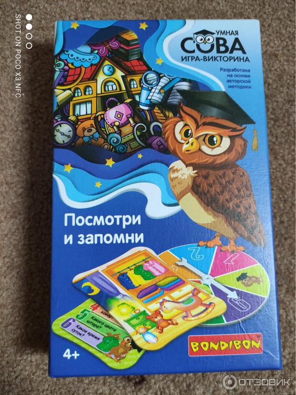 Занятие Запомни Картинки – Telegraph