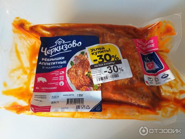 Черкизово ребрышки аппетитные. Ребра свиные черкизово для запекания. Ребра черкизово для запекания в маринаде. Ребра свиные черкизово для запекания. Ребра свиные черкизово для запекания.