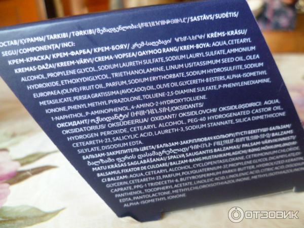 Стойкая крем-краска для волос Studio 3D Holography фото