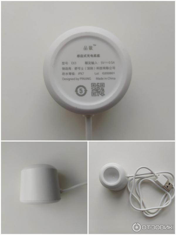 Электрическая зубная щетка Xiaomi Soocas EX3, фото