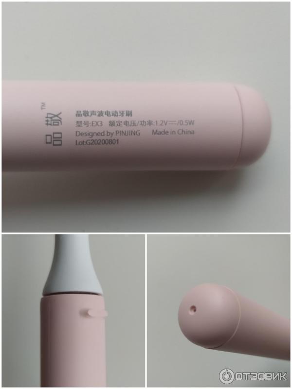 Электрическая зубная щетка Xiaomi Soocas EX3, фото