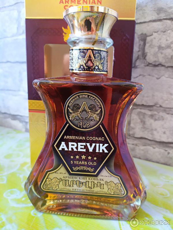 армянский коньяк arevik 5. Arevik коньяк 5 лет. Armenian cognac arevik 5 звезд. армянский коньяк armenian cognac arevik. коньяк армянский аревик 5 лет.