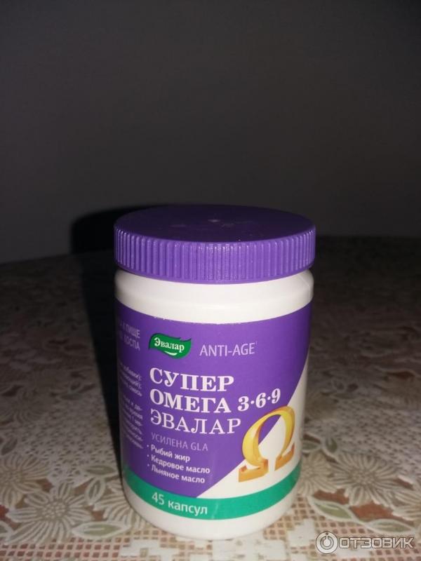 Омега 3 6 9 эвалар. Анти эйдж омега 3. Омега 3-6-9 эвалар 60 капсул. Омега эвалар омега 3. Омега 3-6-9 эвалар капсулы анти-эйдж 45 штук.