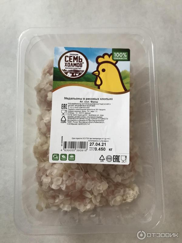 вкусвилл медальоны в рисовых хлопьях. медальоны в рисовых хлопьях ярославский бройлер. медальоны в рисовых хлопьях. кукурузные шарики natfoods. медальоны в рисовых хлопьях ярославский бройлер.