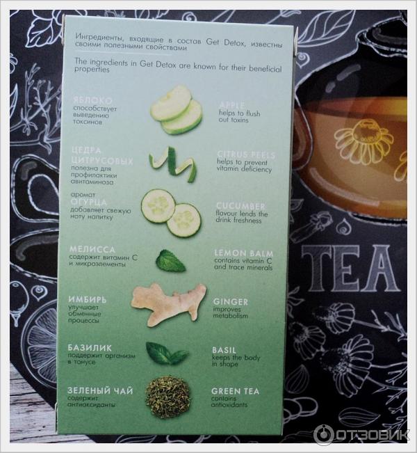 Отзыв: Чай Tess GET DETOX - Потрясающие вкус и аромат! 