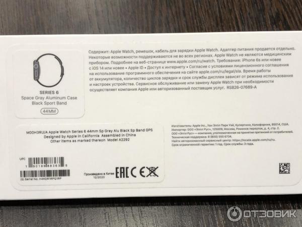 Apple Watch 38 мм на женской руке