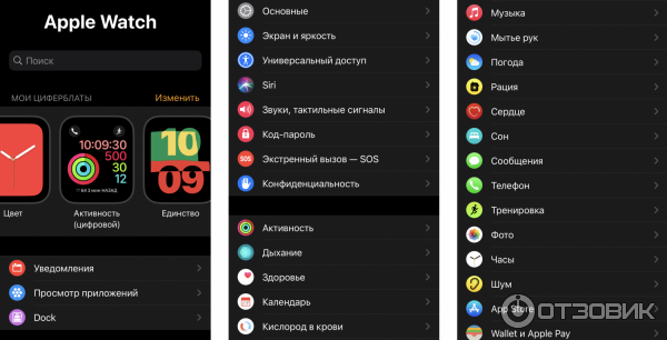 Apple Watch 38 мм на женской руке