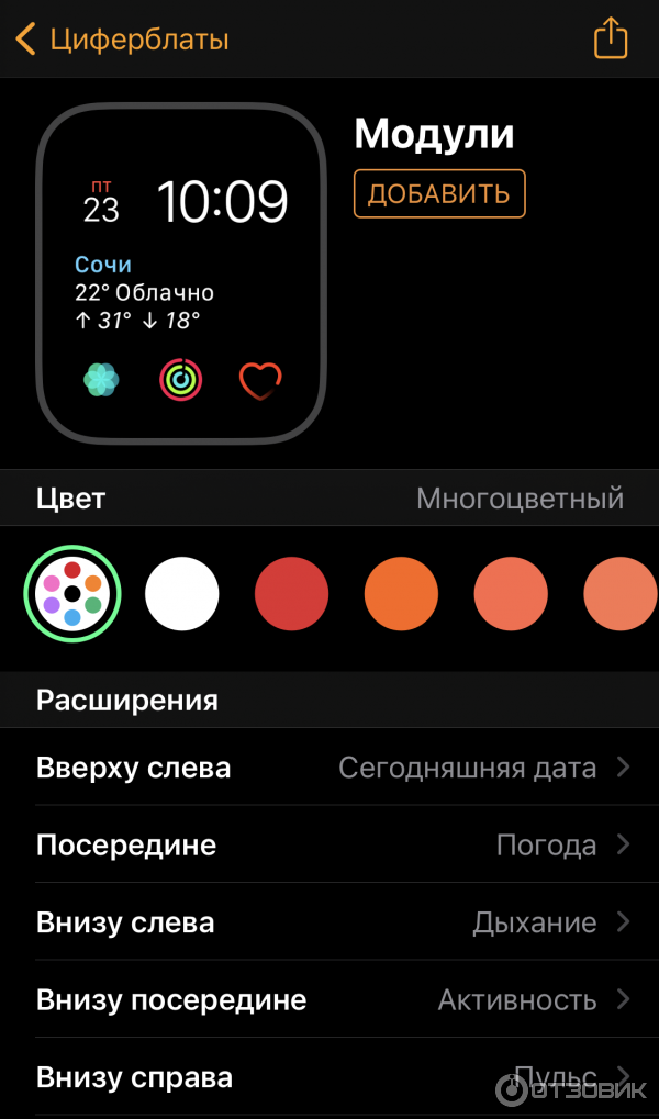 Apple Watch 38 мм на женской руке