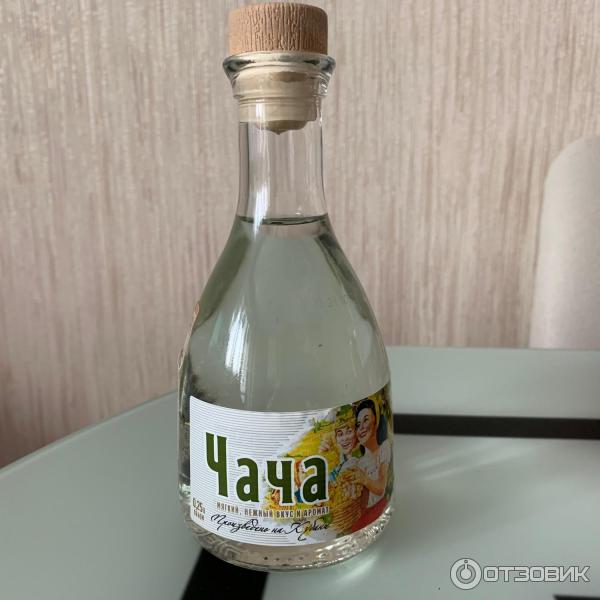 Чача ля ля. Чача ля ля