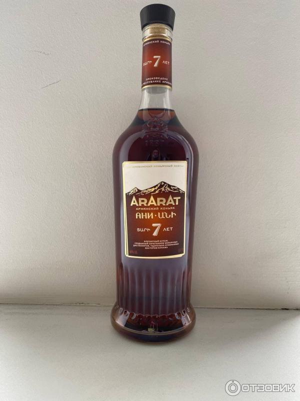 Коньяк Ани 7 Лет Новый Отзывы