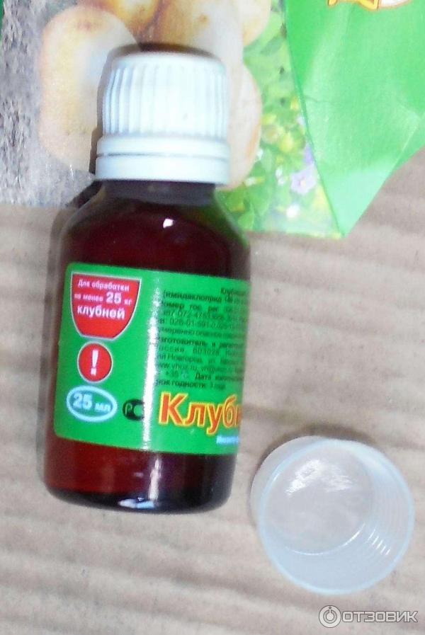 Tuberschit prostředky pro zpracování brambor