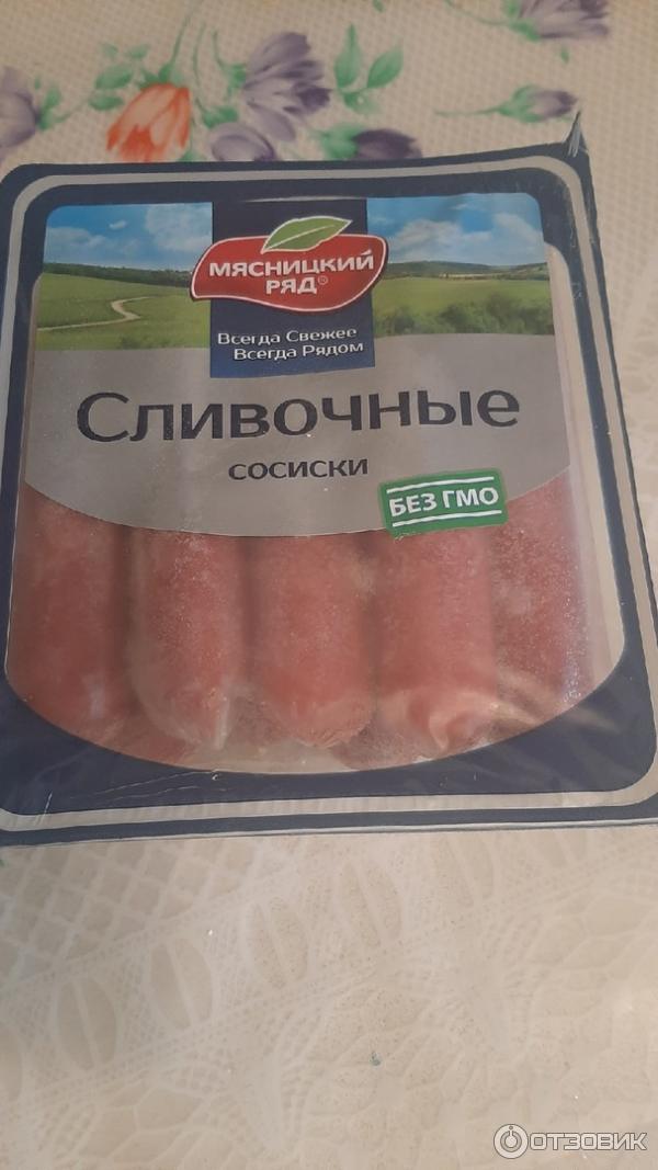 мясницкий ряд для завтрака отзывы