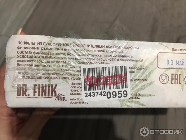 Отзыв о Конфеты финиковые Dr. Finik с кокосом и кунжутом | Как-будто ...