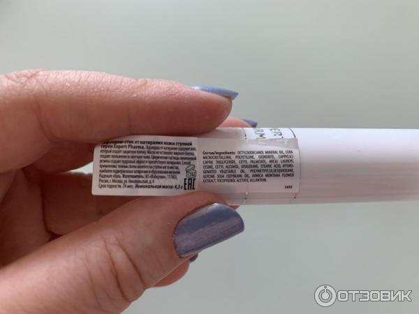 Отзыв о Карандаш-стик от натирания кожи ступней Faberlic Expert Pharma ...