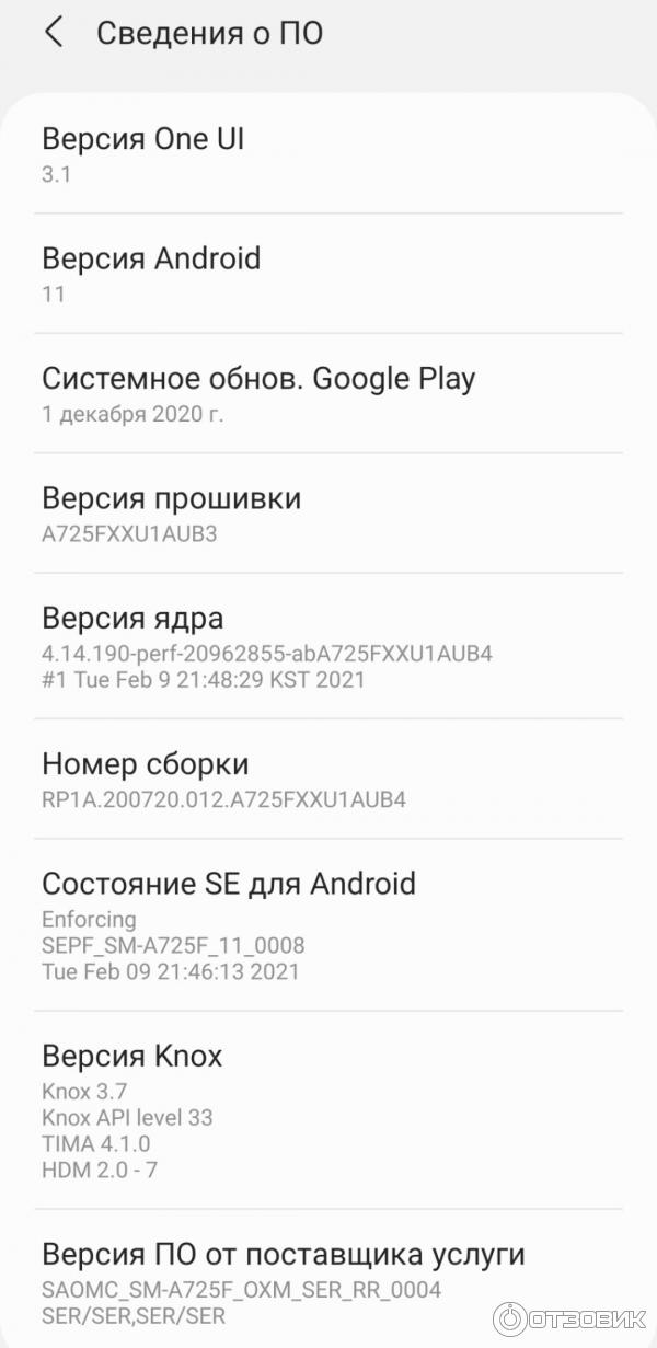 Смартфон Samsung Galaxy A72 фото