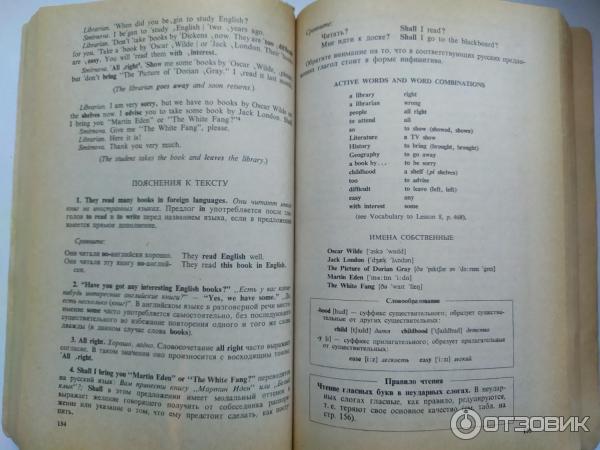 английский язык 5 рабочая тетрадь гдз ваулина spotlight. стр 97 английский язык 5 класс учебник. русский язык 5 класс 1 часть автор ладыженская упражнение 97. ответы на вопросы на английском. вопросы на английском упражнения.