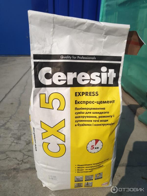 Экспресс-цемент Ceresit СХ-5 мешок отзывы