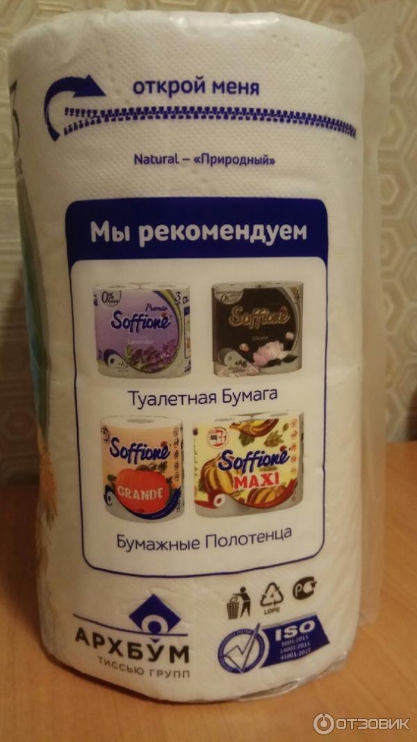 Туалетная бумага Soffione Natural фото