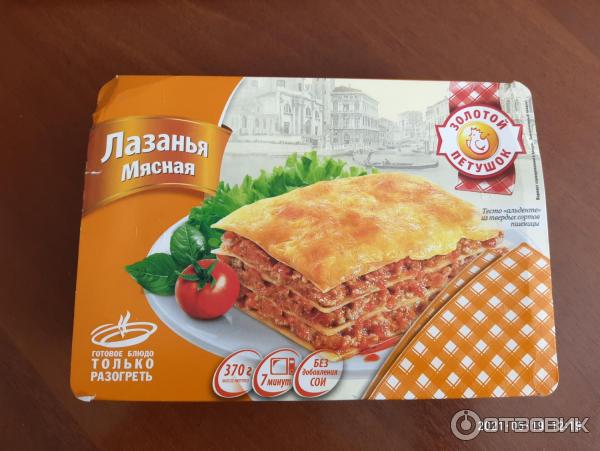 Отзыв о Лазанья мясная "Золотой петушок" | Вполне годится для перекуса ...