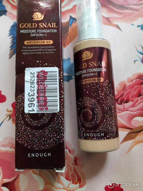 Корейский тональный крем с девочкой. Gold snail moisture foundation #21. Enough gold snail moisture foundation spf30 или. Enough gold snail moisture foundation spf30. Enough крем тональный с муцином улитки 13тон - gold snail moisture foundation spf30, 100мл.