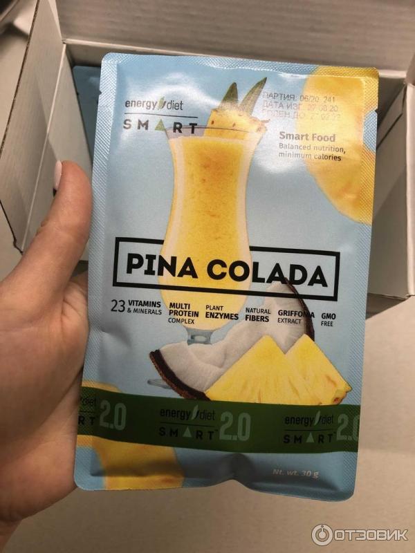 Сбалансированное питание Energy Diet Smart Pina Colada 2.0 фото