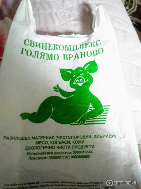 Отзыв о Сосиски Голямо Враново из свинины | 100% мяса в сосисках-это ...