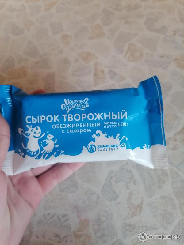 Молочная речка сырок творожный 8 100г. Сырочки творожныемолочная речка. Сырки глазированные молочная речка. Сырки глазированные молочная речка. Молочная речка сырок творожный.