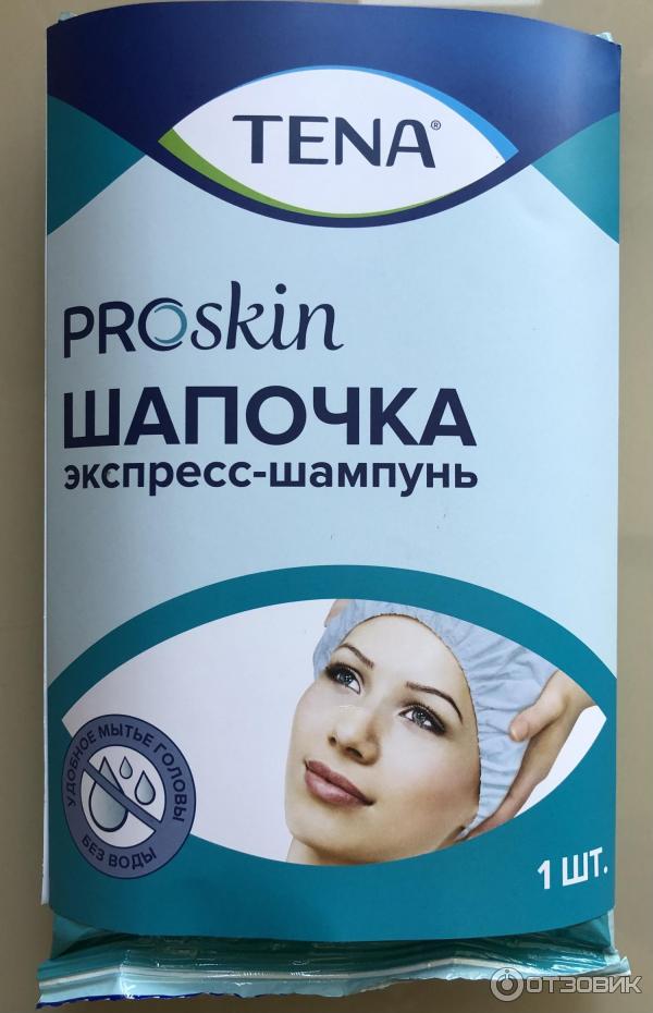 Шапочка для лежачих больных. Шапочка экспресс-шампунь tena. Шапочка для мытья головы лежачим больным. Шапочка для мытья головы лежачего больного. Шапочка для мытья головы лежачего.