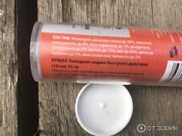 Холодная сварка Ермак фото