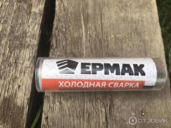 Холодная сварка Ермак фото