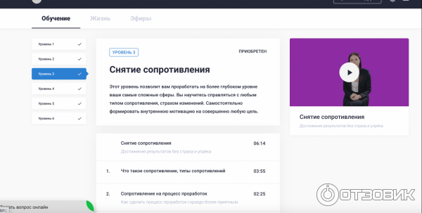 Методика Мастер кит фото