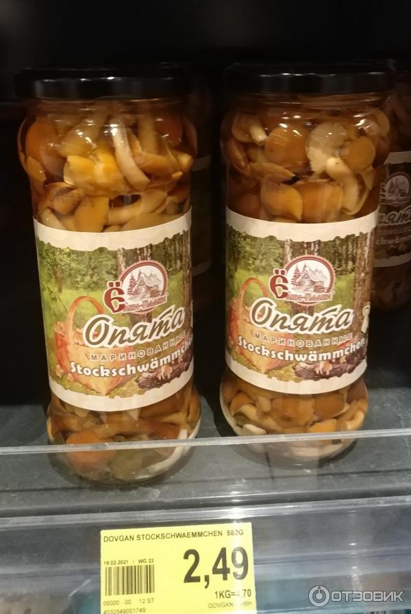 Отзыв о Сеть супермаркетов "Edeka" (Германия, Киль) | Обычный ...