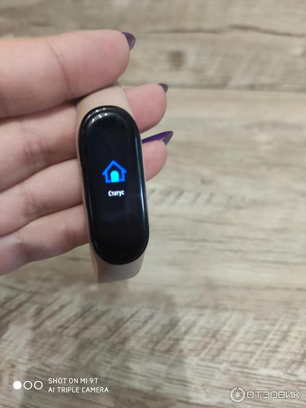 Фитнес-браслет Xiaomi Mi Band 4 фото
