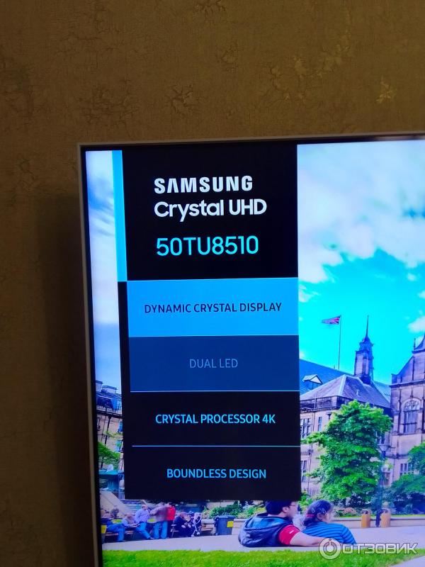 Телевизор SAMSUNG UE50TU8510UXRU фото