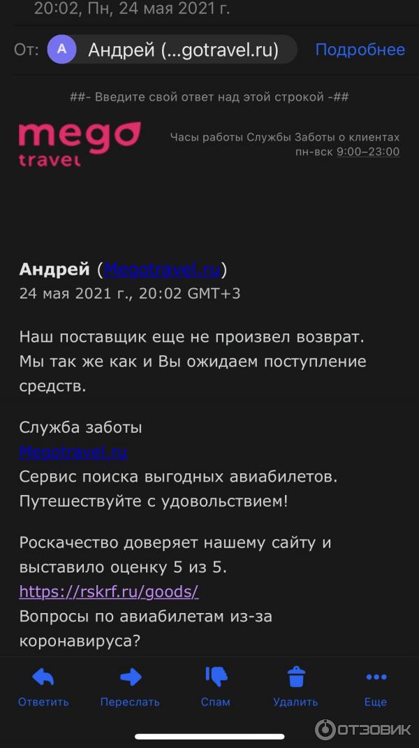 Быстрая