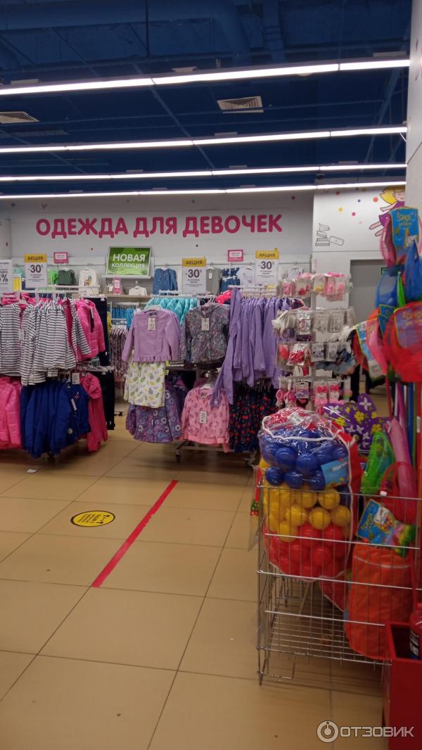 Магазин Дочки Сыночки Одежда Для Девочек