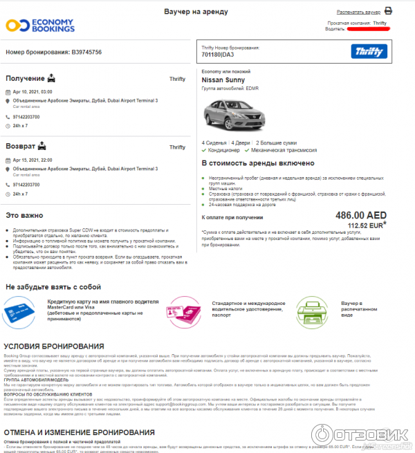 Economybookings Your Ultimate Solution for Affordable and Convenient Car Rentals