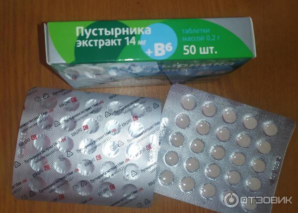 Пустырника экстракт в6. Пустырник экстракт в6. Витамир пустырник в6 состав. Аллергия на пустырник в таблетках как проявляется