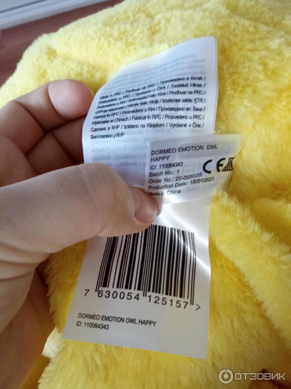 Сова 3 в 1 эмоциональная плед подушка Игрушка Dormeo