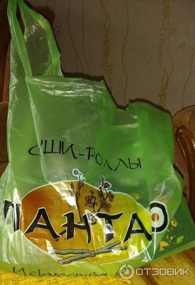 заказ Студия суши Пантао (Украина, Шахтерск)