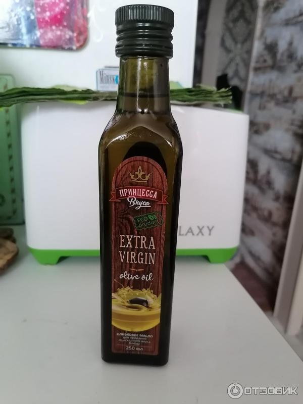 Оливковое масло принцесса вкуса