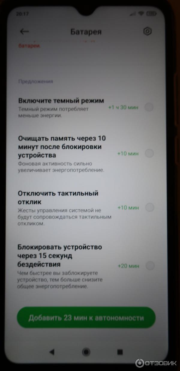 Смартфон Xiaomi Redmi 9C 3/64GB (NFC) фото