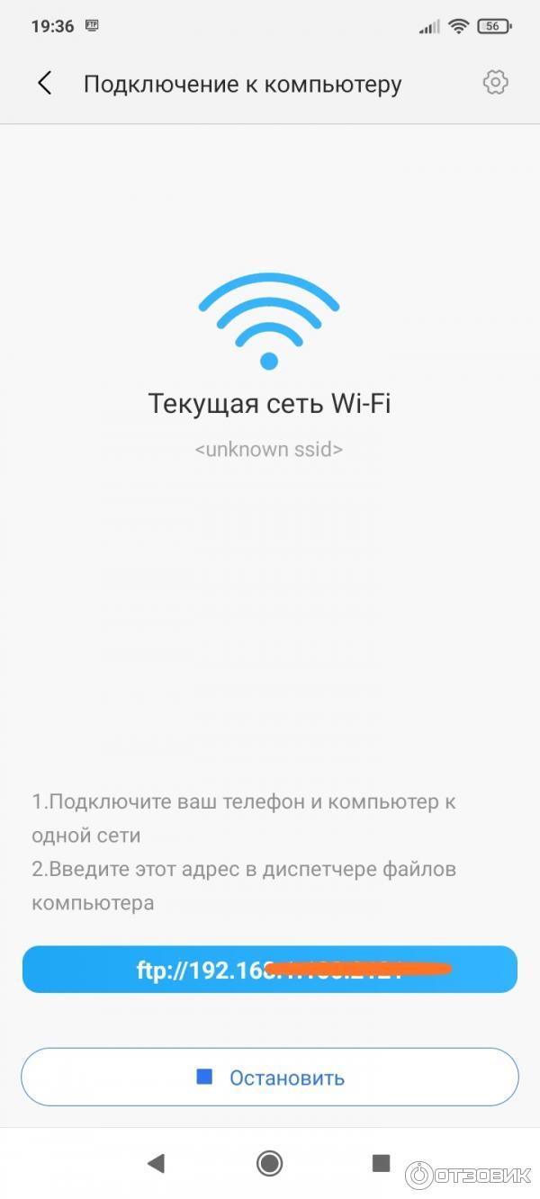 Смартфон Xiaomi Redmi 9C 3/64GB (NFC) фото