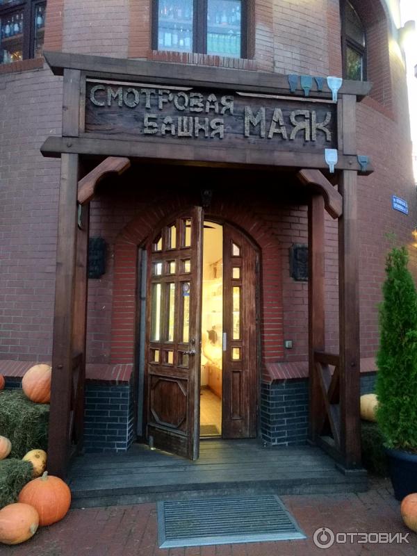 Смотровая башня Маяк