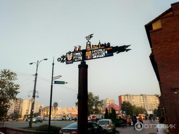 Смотровая башня Маяк