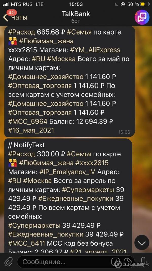 Ym Aliexpress Moscow Rus Ym Aliexpress Moscow Rus