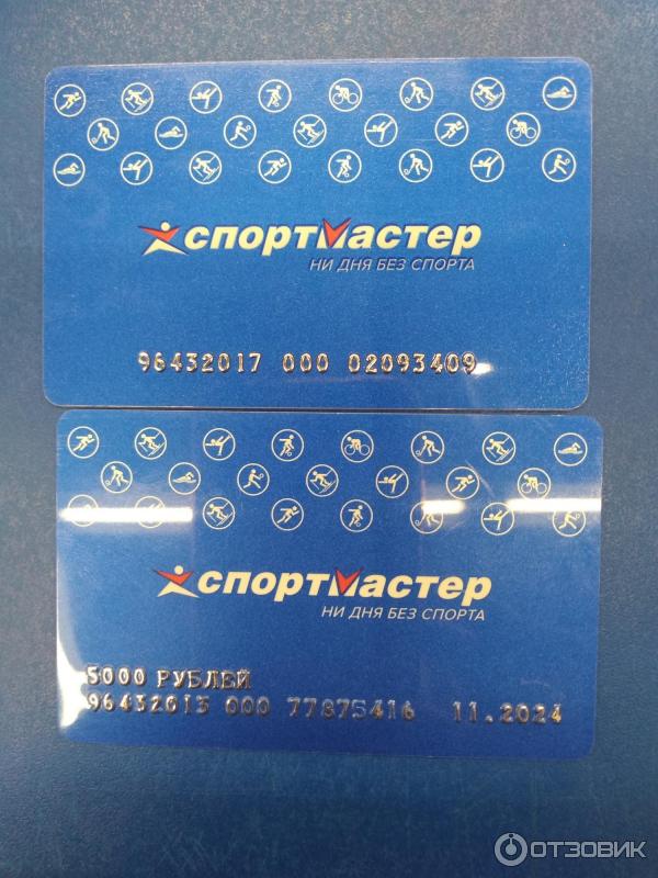 Спортмастер Интернет Магазин Курск Спортмастер Интернет Магазин Курск