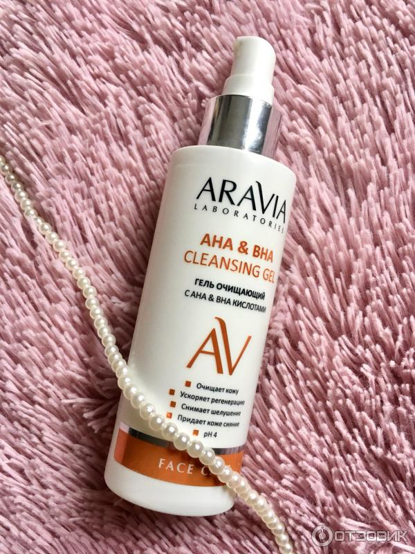 гель очищающий для жирной и проблемной кожи лица anti-acne gel cleanser (арт. Aravia гель очищающий. Aravia гель для умывания. гель aravia с aha bha. Aravia prof.