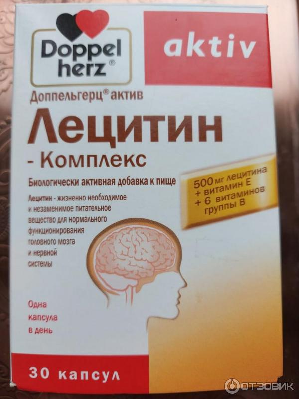 доппельгерц лецитин комплекс отзывы. доппельгерц лецитин комплекс отзывы. 1865 мг №30. (doppelherz, aktive). доппельгерц лецитин фото.