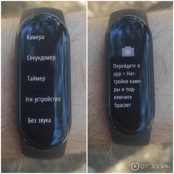 Фитнес-браслет Xiaomi Mi Band 6, фото
